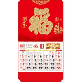 顺风顺水-大度六开荧光浮雕工艺福牌