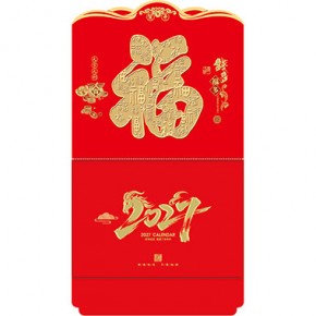 钱多福多-大度六开荧光浮雕工艺福牌