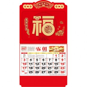 招财纳福-正度六开荧光浮雕工艺福牌