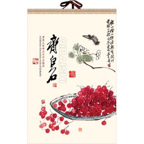 齐白石-大度对开珠光纸套装仿宣纸挂历