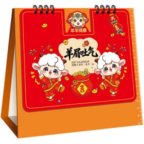 羊眉吐气-精品13张时尚方架冲边台历