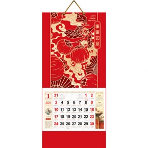 事事如意-吉祥壁画吊牌月历