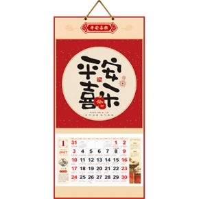 平安喜乐-吉祥壁画吊牌月历