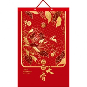 富贵天香-七张特种纸镭射工艺挂历