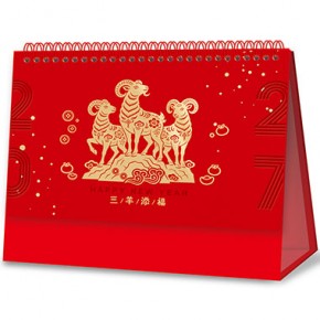 三羊添福-十三张中国红精雕工艺台历