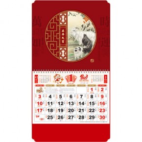 羊年大吉-大六开立体相框择吉吊牌
