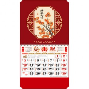 柿柿如意-大六开立体相框择吉吊牌