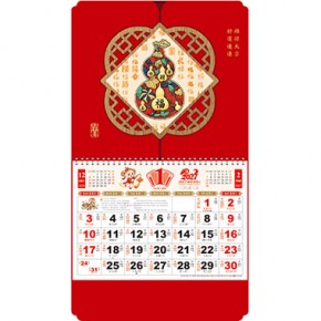 福禄大吉-正六开特种纸相框择吉吊牌