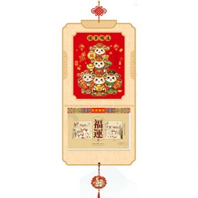 五羊献瑞-择吉双日历立体特色款