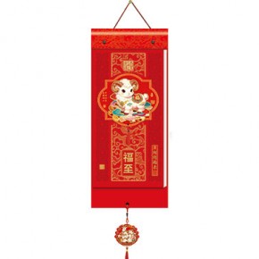 羊年大吉-竖式择吉双日历窗花款