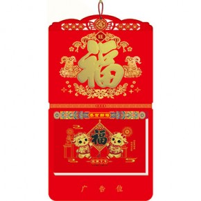 吉羊鸿运-九开...