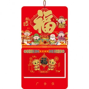 财聚福来-九开...