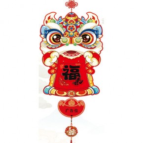 金狮纳福-好运来吉庆福历