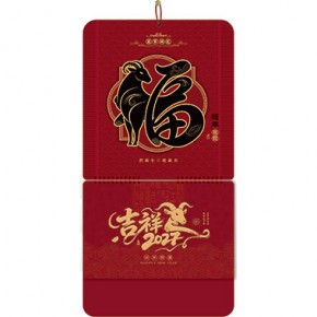 羊年吉祥-三开特色立体福牌