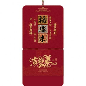 福运来-三开特色立体福牌