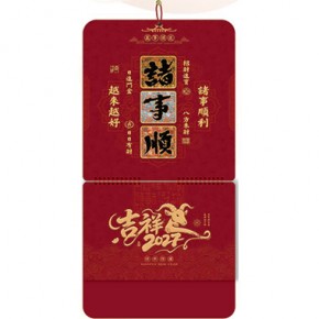 诸事顺-三开特色立体福牌