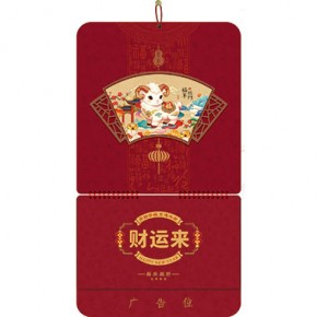 福羊临门-四开扇形立体福牌