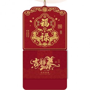 福禄双全-特三开浮雕福牌
