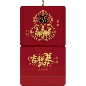 三羊开泰-大六开酒红色立体福牌