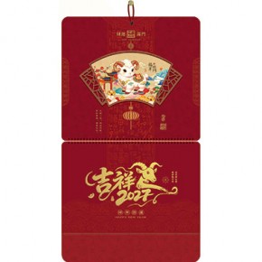 金羊献福-大六开特色立体福牌