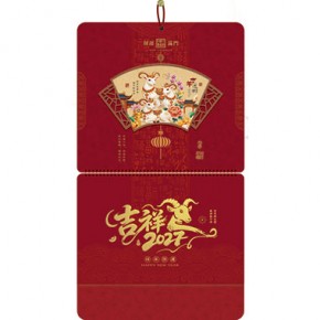 吉羊送财-大六开特色立体福牌
