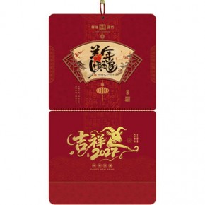 羊年顺遂-大六开特色立体福牌