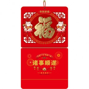 招财进宝-大六开立体金雕福福牌