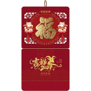 招财进宝-大六开立体金雕福福牌