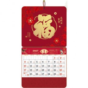 花开富贵-大六开特色立体福牌
