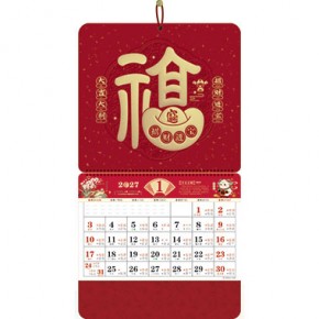 招财进宝-大六开特种纸福牌