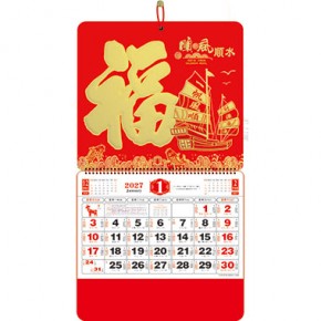 顺风顺水-大六开金箔福牌