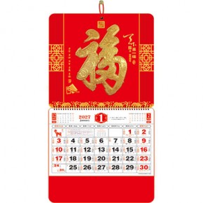 天下第一福-大六开金箔福牌