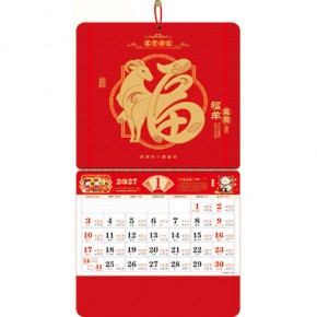 福羊高照-正六开特种纸立体福牌
