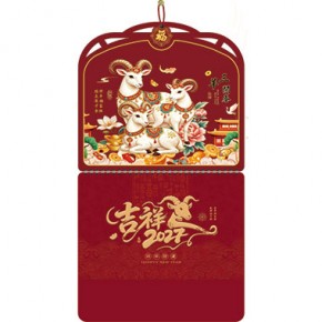 三羊开泰-正六开窗花福牌