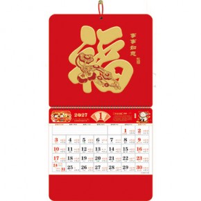 事事如意-正六开荧光红特色福牌