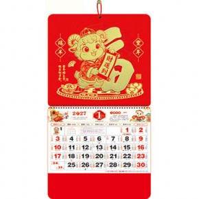 瑞羊丰年-正六开金箔加厚福牌