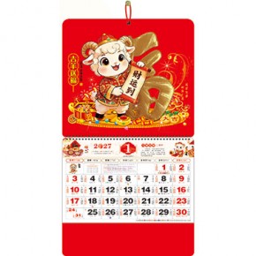 吉羊送福-正六开通胜加厚福牌