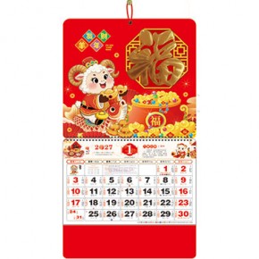 发财羊年-正六开通胜加厚福牌