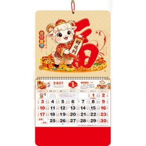 吉羊送福-正六开金箔七彩福牌