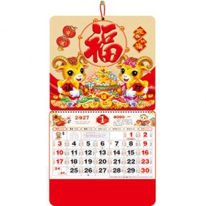 迎春纳福-正六开金箔七彩福牌
