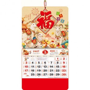 三羊开泰-正六开金箔七彩福牌