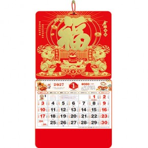 金羊招财-正六开金箔福牌