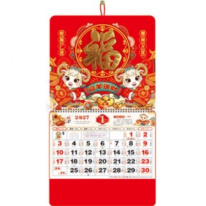 福羊送财-正六开通胜福牌