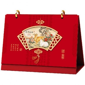金羊献瑞