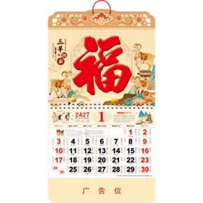 三羊开泰-正六开浮雕UV新工艺福牌
