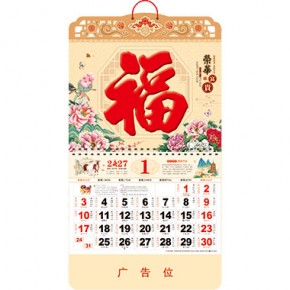 荣华富贵-正六开浮雕UV新工艺福牌