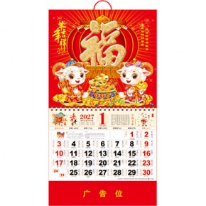 羊年吉祥-正六开通胜浮雕福牌