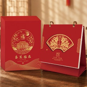 金羊送福-金属双圈精品时尚周历