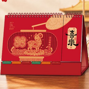 咩咩顺顺-十四张宫灯便签艺术台历