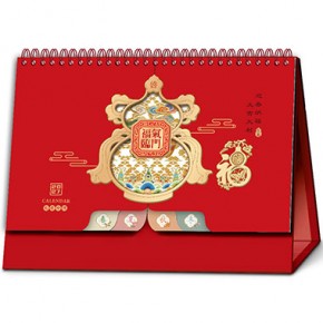 福气临门-十四张金福禄透雕艺术台历